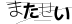 CAPTCHA